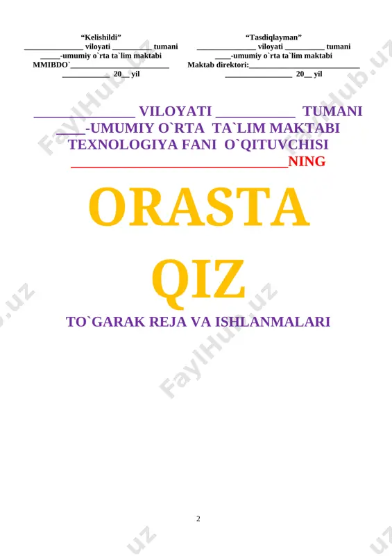 ustahkamlash va amalda qo`llash ko`nikmalarini hosil qilish, kasbiy mahoratlarini oshirishga keng imkoniyatlar yaratish hamda tanlagan kasbiy yo`nalishlari bo`yicha mehnat bozoriga tayyorgarlik salohiyatini kuchaytirishdan iboratdir. 5.to`garaklar turini tanlash va qatnashish o`quvchilar uchun ixtiyoriy bo`lib, uning to`garaklarga ishtirok etishi xaqidagi og`zaki bildirishi yetarlidir. 6.to`garaklar mazmunan o`quvchilarning qiziqish vaimkoniyatlarini xisobga olgan xolda tashkil etiladi, ularga majburiy topshiriqlar berilmaydi. 7.to`garaklar o`quv yili davomida faoliyat ko`rsatadi. 8.to`garak mashg`ulotlarinng jadvali o`quvchilarning jamoat ishlarida ishtirok etishi va dam olishlarini hisobga olgan holda, ularning yoshi, fiziologiyasining o`ziga xosligi, sanitariya-gigiyena normalari hisobga olinib, pedagogik xodimlarning taqdimnomasi asosida tuziladi. 9.o`quvchilarni to`garak ishlariga keng jalb qilish va qiziqtirish maqsadida ta`lim muassasasi ilmiy-pedagogik kengashi qarori asosida to`garaklarga qatnashuvchi o`quvchilar o`rtasida tanlovlar tashkil qilinadi. 10.to`garaklar mehnat bozori talablarini hisobga olgan holda buyurtmachi korxona, tashkilot va muassasalar hamda o`quvchilar ota-onalar hisobidan ta`lim olayotgan yo`nalishlariga turdosh yo`nalishlaridan chuqur bilim va ko`nikma berish maqsadida ham tashkil etilishi mumkin. ii.to`garak a`zolarinnig huquq va burchlari 11.to`garak a`zolari quyidagi …