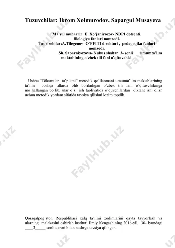 sobga olgan holda dts talablari, sinflar kesimida rejalashtirilgan o`quv dasturlari, o`quv darsliklari, o`quv-metodik adabiyotlarga e’tibor qaratildi.chunki, ta’lim boshqa tillarida olib boriladigan maktablarimizda o`zbek tili fani uchun bironta ham “diktantlar to`plami” nashr etilmagan edi. shuning uchun ham mavzularni tanlashda bir-biriga yaqin, o`xshash, darsliklardagi mavjud mavzularga oid matnlarni tanlab olishga harakat qilindi. bularning barchasi o`quvchilar va o`qituvchlar uchun qulay bo`lishini nazarda tutdik. diktant va uning turlari umumta’lim maktablarining ta’lim boshqa tillarida olib boriladigan (qoraqalpoq, qozoq, qirg`iz, turkman va rus tillari) o`quvchilarning yozma va og`zaki nutqini o`stirishda, yozma nutqning savodli va to`g`ri bo`lishida diktantlarning ahamiyati katta. o`quvchining eshitib idrok qilingan so`z, gap, matnni yoshi diktant hisoblanib, o`quvchi diktant yozayotganda xato qilmaslik uchun imlo va tinish belgilarining ishlatilishiga doir qoidalarga amal qilishga harakat qilindi. darhaqiqat, diktant vazifasiga ko`ra asosan ikki turga ajratiladi. 1.ta’limiy diktant. 2.nazorat diktant. ta’limiy diktant: ta’limiy diktantlar o`rganilayotgan mavzu yuzasidan har bir darsning 5-10 daqiqasi davomida va ba’zan to`liq dars jarayonida …