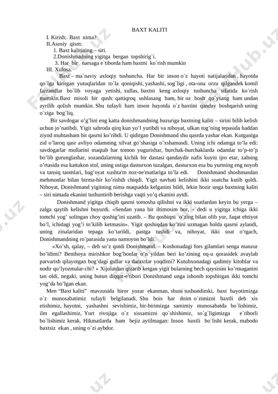 dan ikki kun o‘tgach, qiziq voqea yuz berdi. ertalab kun chiqar-chiqmas vaqtda qandaydir shovqindan o‘yg‘onib ketdim. qarasam, qaldirg‘ochlar uyasini ko‘rishga kelibdi va u yerda begona qushning kirib olganini ko‘rib, hamma yoqni boshiga ko‘tarib chirillar edi. musicha esa bu vajohatdan tezroq qutilish uchun tezda uchib ketdi. buvim aytganidek, jonzotlarning oilasi, otasi, onasi, bolasi bo‘lganidek, o‘z uylari ham bor. o‘z uyini sevish, himoya qilish uni vatan deb bilish faqatgina odamzotga xos xususiyat emas.vatan! sening noming farzandlaring she’rlarida baland ovozda, o`tli satrlarda kuylanaveradi. zero yurak navolarining eng go`zal ohangi o`zingsan, vatan! shoirlar qo`liga qalam tutqazgan, she’rlariga ilhom bag`ishlagan ham o`zingsan, vatan! men ham sening buyuk kelajak ila jahonga yuz tutayotgan jamolingga qarab: “o`zbekiston, otajonim, chiroq bo`lay yo`lingga. mehnat bilan qadoq qo`ling, quvvat bo`lay belingga”, – degim keladi. baxt kaliti i. kirish:. baxt nima? ii.asosiy qism: 1. baxt kalitining – siri. 2.donishmadning yigitga bergan topshirig`i. 3. har bir narsaga e`tiborda ham baxtni ko`rish mumkin …