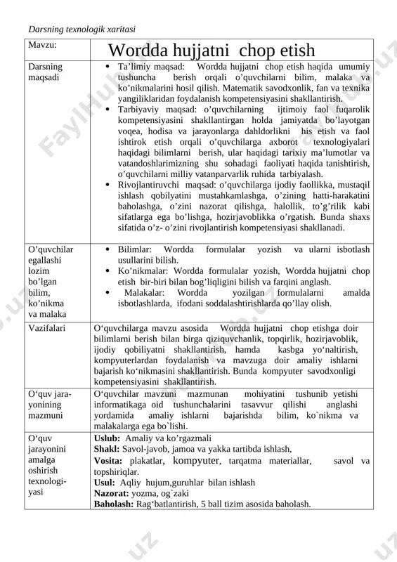 shakllantirish. bunda kompyuter savodxonligi kompetensiyasini shakllantirish. o‘quv jara-yonining mazmuni o‘quvchilar mavzuni mazmunan mohiyatini tushunib yetishi informatikaga oid tushunchalarini tasavvur qilishi anglashi yordamida amaliy ishlarni bajarishda bilim, ko`nikma va malakalarga ega bo`lishi. o‘quv jarayonini amalga oshirish texnologi-yasi uslub: amaliy va ko’rgazmali shakl: savol-javob, jamoa va yakka tartibda ishlash, vosita: plakatlar, kompyuter, tarqatma materiallar, savol va topshiriqlar. usul: aqliy hujum,guruhlar bilan ishlash nazorat: yozma, og`zaki baholash: rag‘batlantirish, 5 ball tizim asosida baholash. darsning borishi: qamrov bandida barcha sahifalar (vse stranitsi diapazona), toq tartib raqamli sahifalar (nechetnie stranitsi), juft tartib raqamli sahifalar (chetnie stranitsi) ko‘rsatmalaridan biri tanlanadi. barcha sahifalar ko‘rsatmasi tanlansa, hujjat yoki uning belgilangan qismi to‘lig‘icha chop etiladi. toq tartib raqamli sahifalar ko‘rsatmasi tanlansa, hujjatning faqat toq tartib raqamli sahifalari chop etiladi. juft tartib raqamli sahifalar ko‘rsatmasi tanlansa, hujjatning faqat juft tartib raqamli sahifalari chop etiladi. printerlar turli-tuman xususiyatlarga ega bo‘lib, quyida biz ularning hujjatni kitobcha shaklida chop etish xususiyati bilan tanishamiz. …
