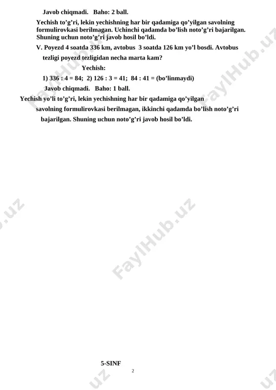 avtobus tezligi poyezd tezligidan necha marta kam? yechish: 1) 336 : 4 = 84; 2) 126 : 3 = 41; 84 : 41 = (bo’linmaydi) javob chiqmadi. baho: 1 ball. yechish yo’li to’g’ri, lekin yechishning har bir qadamiga qo’yilgan savolning formulirovkasi berilmagan, ikkinchi qadamda bo’lish noto’g’ri bajarilgan. shuning uchun noto’g’ri javob hosil bo’ldi. 5-sinf 1 – nazorat ishi i variant 1. sonlarni raqamlar bilan yozing: 60 million 5 ming 40. 2. as kesma chizing va unda k nuqtani belgilang. ak va ks kesmalarni o‘lchang. 3. kilometr va metrlarga ifodalang: 4567 m. 4. koordinata nurida (son nuruda) 995 va 1003 sonlari orasida yotuvchi natural sonlarni yozing. 5. amallarni balaring: 49 · 23 + 3920 : 28 ii variant 1. sonlarni raqamlar bilan yozing: 7 million 37 ming 8. 2. vd kesma chizing va unda e nuqtani belgilang. be va de kesmalarni o‘lchang. 3. kilometr va metrlarga ifodalang: 5346 m. 4. koordinata …