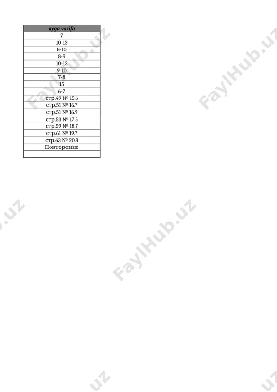 9-kl. geometriya 1-chetvert @e_baza_ishreja - Page 2