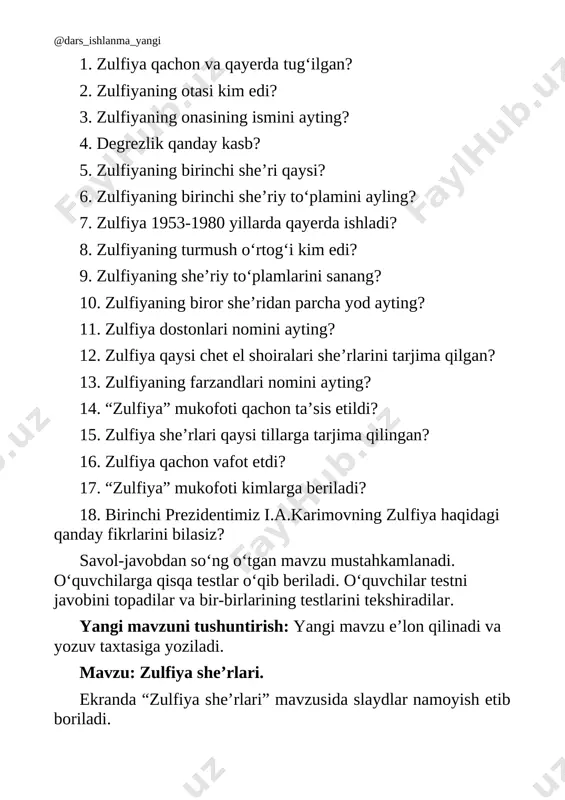 a yod ayting? 11. zulfiya dostonlari nomini ayting? 12. zulfiya qaysi chet el shoiralari she’rlarini tarjima qilgan? 13. zulfiyaning farzandlari nomini ayting? 14. “zulfiya” mukofoti qachon ta’sis etildi? 15. zulfiya she’rlari qaysi tillarga tarjima qilingan? 16. zulfiya qachon vafot etdi? 17. “zulfiya” mukofoti kimlarga beriladi? 18. birinchi prezidentimiz i.a.karimovning zulfiya haqidagi qanday fikrlarini bilasiz? savol-javobdan so‘ng o‘tgan mavzu mustahkamlanadi. o‘quvchilarga qisqa testlar o‘qib beriladi. o‘quvchilar testni javobini topadilar va bir-birlarining testlarini tekshiradilar. yangi mavzuni tushuntirish: yangi mavzu e’lon qilinadi va yozuv taxtasiga yoziladi. mavzu: zulfiya she’rlari. ekranda “zulfiya she’rlari” mavzusida slaydlar namoyish etib boriladi. eslab olamiz. [image: ] zulfiya isroilova (1915 - 1996) zulfiya isroilova — taniqli va iqtidorli o‘zbek shoirasi. yorqin rassom, oddiy inson qalbini o‘tkir his qilgan - mehnatkash, sharq ayolining jamiyatdagi teng huquqi uchun mardonavar kurashgan ayol. zulfiya she’riyatining nufuzi — bizning dabdabali murakkab davrimizning haqqoniy ifodasi, o‘ziga xosligi, zamondoshlarimizning qalbi va harakatlarining yorqin tasviridadir. zulfiya (1915 …