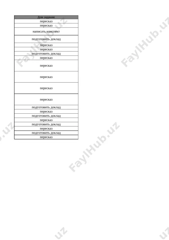 6_kl_literatura_3_chetvert_@e_baza_ishreja - Page 2