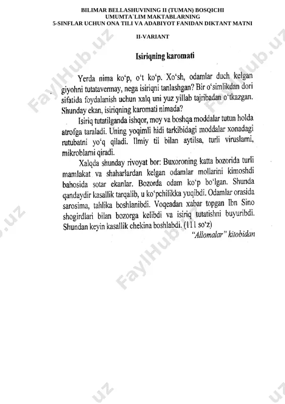 7-sinf\yagonadir vataning sening.jpg] bilimar bellashuvining ii (tuman) bosqichi umumta`lim maktablarning 8-sinflar uchun ona tili va adabiyot fanidan diktant matni i-variant [image: c:\users\guno\desktop\ona tili va adabiyot\diktantlar\8-sinf\loqaydlik.jpg] bilimar bellashuvining ii (tuman) bosqichi umumta`lim maktablarning 8-sinflar uchun ona tili va adabiyot fanidan diktant matni ii-variant [image: c:\users\guno\desktop\ona tili va adabiyot\diktantlar\8-sinf\navoiy dahosi.jpg] bilimar bellashuvining ii (tuman) bosqichi umumta`lim maktablarning 8-sinflar uchun ona tili va adabiyot fanidan diktant matni iii-variant [bookmark: _goback][image: c:\users\guno\desktop\ona tili va adabiyot\diktantlar\8-sinf\orastalik xosiyati.jpg] image7.jpeg image8.jpeg image9.jpeg image10.jpeg image11.jpeg image12.jpeg image1.jpeg image2.jpeg image3.jpeg image4.jpeg image5.jpeg image6.jpeg