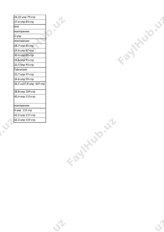 9 kl geom 3 ch - Page 2