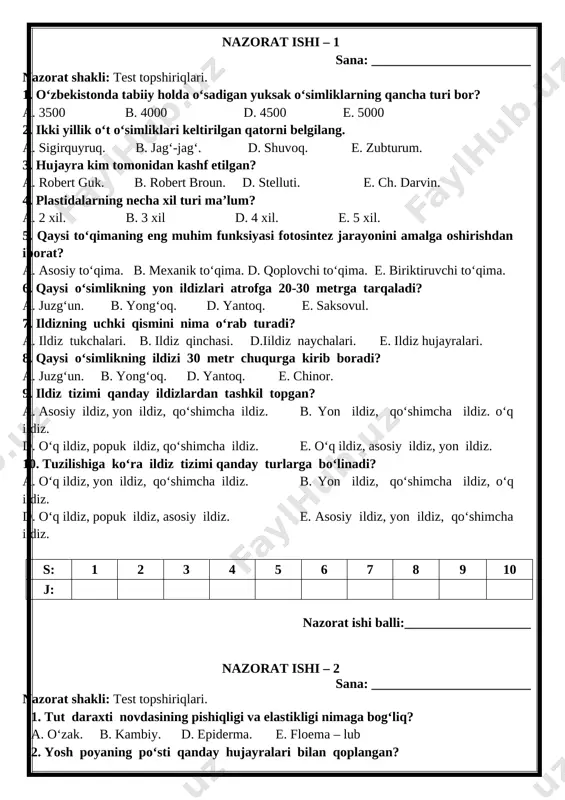 novdasining pishiqligi va elastikligi nimaga bog‘liq? a. o‘zak. b. kambiy. d. epiderma. e. floema – lub 2. yosh poyaning po‘sti qanday hujayralari bilan qoplangan? a. epiderma. b. po‘kak. d. po‘stloq. e. kambiy. 3. poyaning lub qavati nima deb ataladi? a. kambiy. b. ksilema. d. floema. e. po‘kak. 4. elaksimon naylar poyaning qaysi qavatida joylashgan? a. kambiy. b. ksilema. d. floema. e. po‘stloq. 5. poyaning yog‘ochlik qavati nima deb ataladi? a. kambiy. b. ksilema. d. floema. e. po‘kak. 6. poya qaysi hujayralar hisobiga eniga o‘sadi? a. kambiy. b. yasmiqchalar. d. po‘kak. e. floema. 7. poyasi bo‘yiga va eniga sekin osadigan daraxtlarni aniqlang. a. terak. b. archa. d. tol. e. chinor. 8. qaysi o‘simlik bir yozning o‘zida 10 metrgacha o‘sadi? a. nok. b. tok. d. tol. e. terak. 9. yo‘g‘ochlikning bir yil davomida hosil qilgan qavati nima deyiladi? a. po‘stloq. b. yillik halqa. d. o‘sish nuqtasi. e. po‘kak. 10. qaysi o‘simlik tanasida …