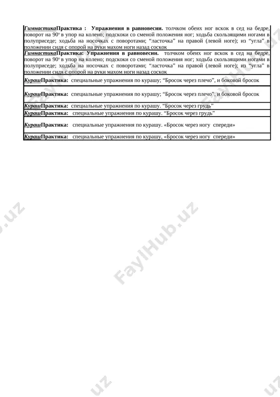 od siloy iz visa na nizkoy perekladine ; podtyagivanie na visokoy perekladine;devochki - podtyagivanie iz visa leja na nizkoy perekladine (nogi vipryamleni, visota perekladini – 100sm); sgibanie i razgibanie ruk v upore na gimnasticheskoy skameyke podnimanie nog leja na spine. gimnastikapraktika : uprajneniya na brusyax malchiki – iz stoyki na polu s oporoy na ruki, tolchkom dvux nog vixod v upor na pryamie ruki, iz upora na loktyax - razmaxivanie i vixod v upor na pryamie ruki, v upore na brusyax na pryamix rukax razmaxivanie nogami i soskok na pol s povorotom na 90o devochki - podtyagivanie iz visa leja na nizkoy perekladine (nogi vipryamleni, visota perekladini – 100sm); sgibanie i razgibanie ruk v upore na gimnasticheskoy skameyke (sdacha kontrolnogo normativa) uprajnenie na gibkost. gimnastikapraktikaakrobatika:malchiki – kuvirok vperediz razlichnix isxodnix polojeniy, kuvirok cherez prepyatstvie visotoy 40sm, dlinniy kuvirok s podbega, stoyka na rukax ili golove s pomoshyu.devochki – dvoynoy kuvirok …