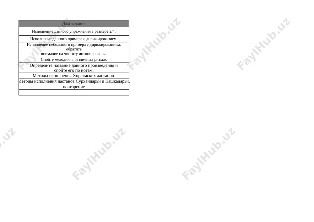 6-kl. muzika 1-chetvert @e_baza_ishreja - Page 2