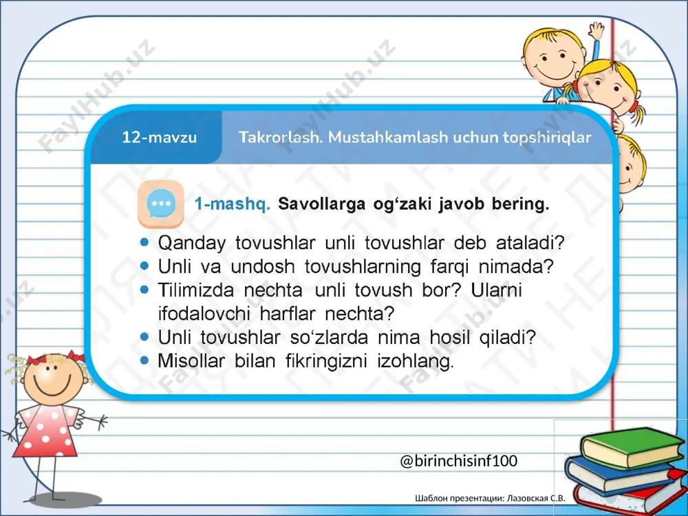 1-sinf ona tili 12-dars @birinchisinf100 - Page 2