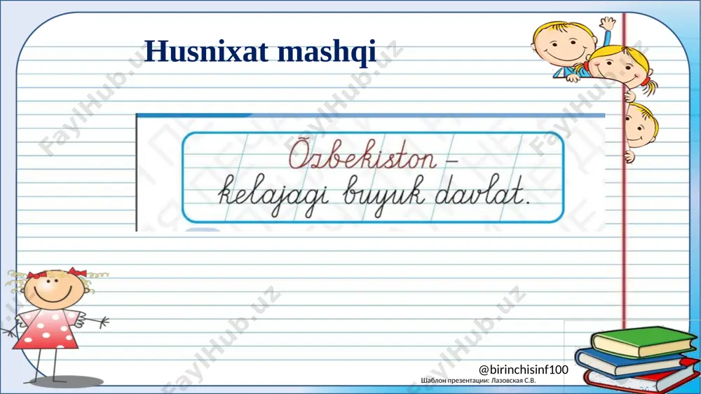1-sinf ona tili 11-dars @birinchisinf100 - Page 2