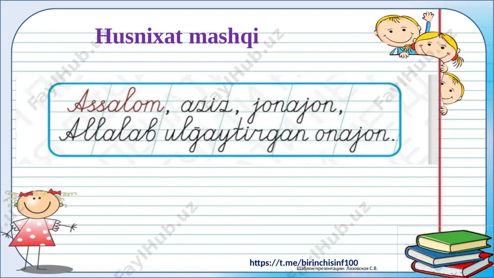 1-sinf ona tili 9-dars @birinchisinf100 - Page 2