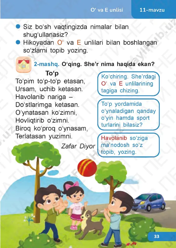 7 ona tili 1.1_stranitsa_78 ona tili 1.1_stranitsa_79 ona tili 1.1_stranitsa_80 ona tili 1.1_stranitsa_81 ona tili 1.1_stranitsa_82 ona tili 1.1_stranitsa_83 ona tili 1.1_stranitsa_84 ona tili 1.1_stranitsa_85 ona tili 1.1_stranitsa_86 ona tili 1.1_stranitsa_87 ona tili 1.1_stranitsa_88 ona tili 1.1_stranitsa_89 ona tili 1.1_stranitsa_90 ona tili 1.1_stranitsa_91 ona tili 1.1_stranitsa_92 ona tili 1.1_stranitsa_93 ona tili 1.1_stranitsa_94 ona tili 1.1_stranitsa_95 ona tili 1.1_stranitsa_96