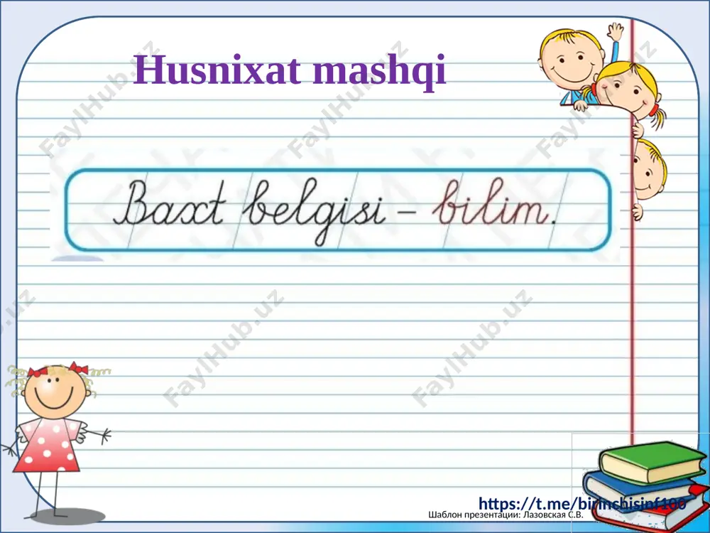1-sinf ona tili 8-dars - Page 2