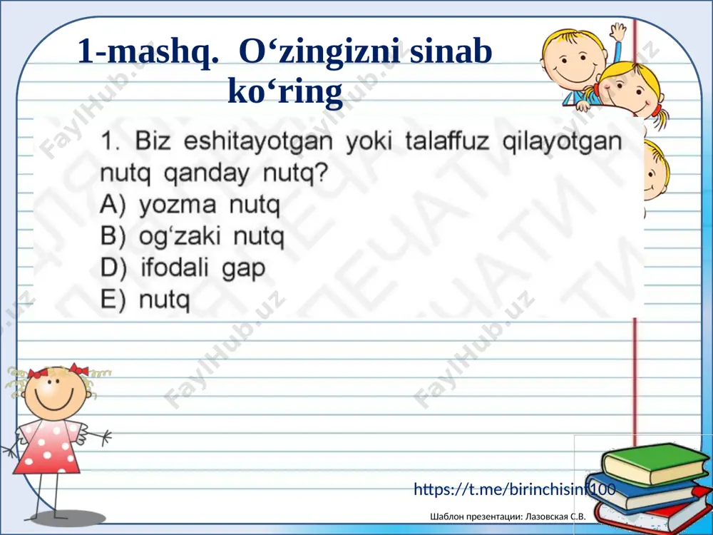 1-sinf ona tili 7-dars - Page 2