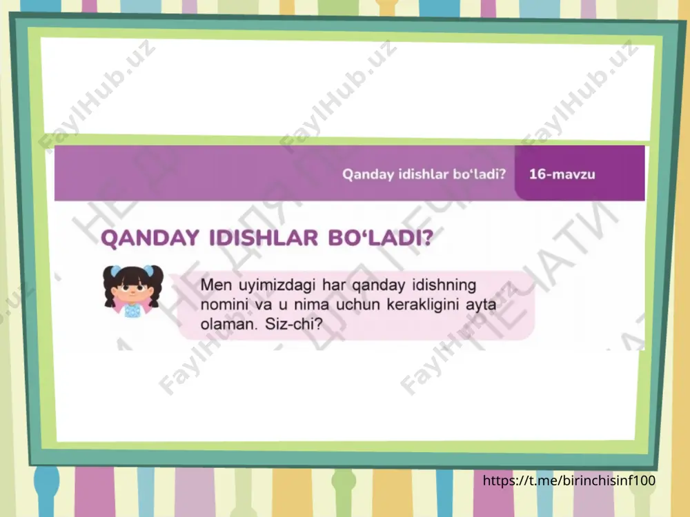 1-sinf tabiiy fan 16-dars - Page 2