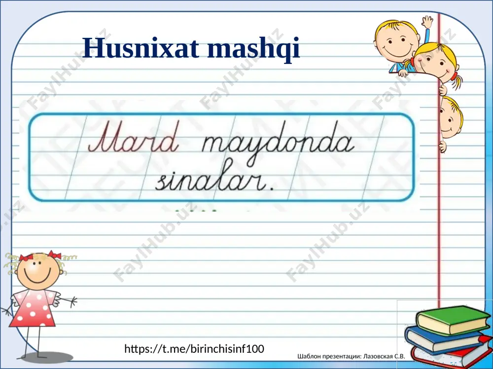 1-sinf ona tili 3-dars - Page 2