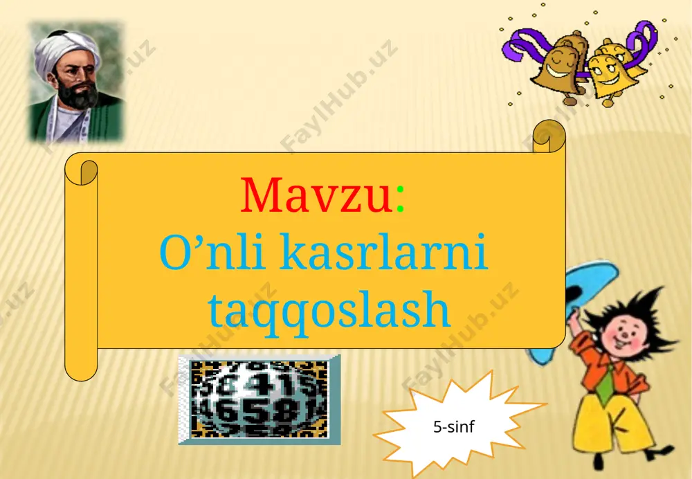ladi? 4.yilning 6 dan 5 qismi necha oy? 5. uchburchak deb nimaga aytiladi? 6. bir xil maxrajli kasrlarni qo’shish qoidasini ayting. 7. matematika so’zining ma’nosi nima? 1. aylana deb nimaga aytiladi? 2. 2 oy yilning qanday ulushini tashkil etadi? 3. aylana va doiraning farqi nimada? 4. joriy yil qanday nomlandi? 5. kasr deb nimaga aytiladi? 6. to’g’ri to’rtburchakka ta’rif bering. 7. bir oilada 6 ta qiz bor, ularning har birini bittadan akasi bor. oilada hammasi bo’lib nechta farzand bor? donolar guruhiga: tezkor savollar 1 a 1.aylananing ixtiyoriy ikki nuqtasini tutashtiruvchi kesma. raqamlardan biri. 3. kasr chizig`ining ostidagi son. 4. tekislikning aylana bilan chegaralangan qismi. 5. markazdan aylanagacha bo’lgan masofa. 6. noma’lum son qatnashgan tenglik. 7. tenglamani to`g`ri tenglikka aylantiradigan son. 8. ikki tomondan chegaralangan chiziq. 9. buyuk matematik olimlardan biri. 10. berilgan nuqtadan bir xil uzoqlikdagi nuqtalar to`plami. 2 l 3 4 x o 5 r 6 a 7 z …