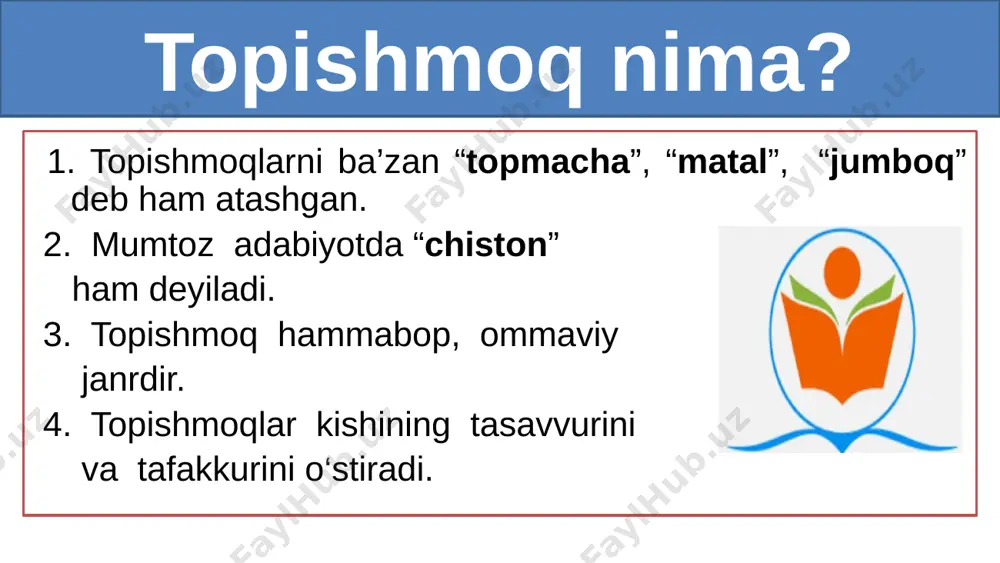 rda tortig‘liq turarlar bag‘ri qon! 10 topishmoqlarni toping 1. ixlos qo‘ysang, o‘rtoqman ilm-u fanga buloqman. donolar ayganidek, ma’rifatga chiroqman. kimki olarkan qo‘lga, boshlayman yaxshi yo‘lga. bamisoli oftobman, chin do‘stingiz - … man. 2. yerga tushsa, loy qilar, dehqonlarni boy qilar. 11 mustaqil bajarish uchun topshiriq: darslikda berilgan topishmoqlardan ixtiyoriy 4 tasini yod oling. 2. ota-onangiz yordamida mehnatsevarlik, vatanparvarlik, haqidagi darslikka kirmagan topishmoqlardan 4 tadan topib yodlang, yaqinlaringizga aytib bering. image1.jpeg image2.jpeg image3.jpeg image4.jpeg image5.jpeg image6.jpeg image7.jpeg image8.jpeg image9.jpeg image10.jpeg image11.jpeg image12.jpeg image13.jpeg image14.jpeg image15.jpeg image16.jpeg image17.jpeg