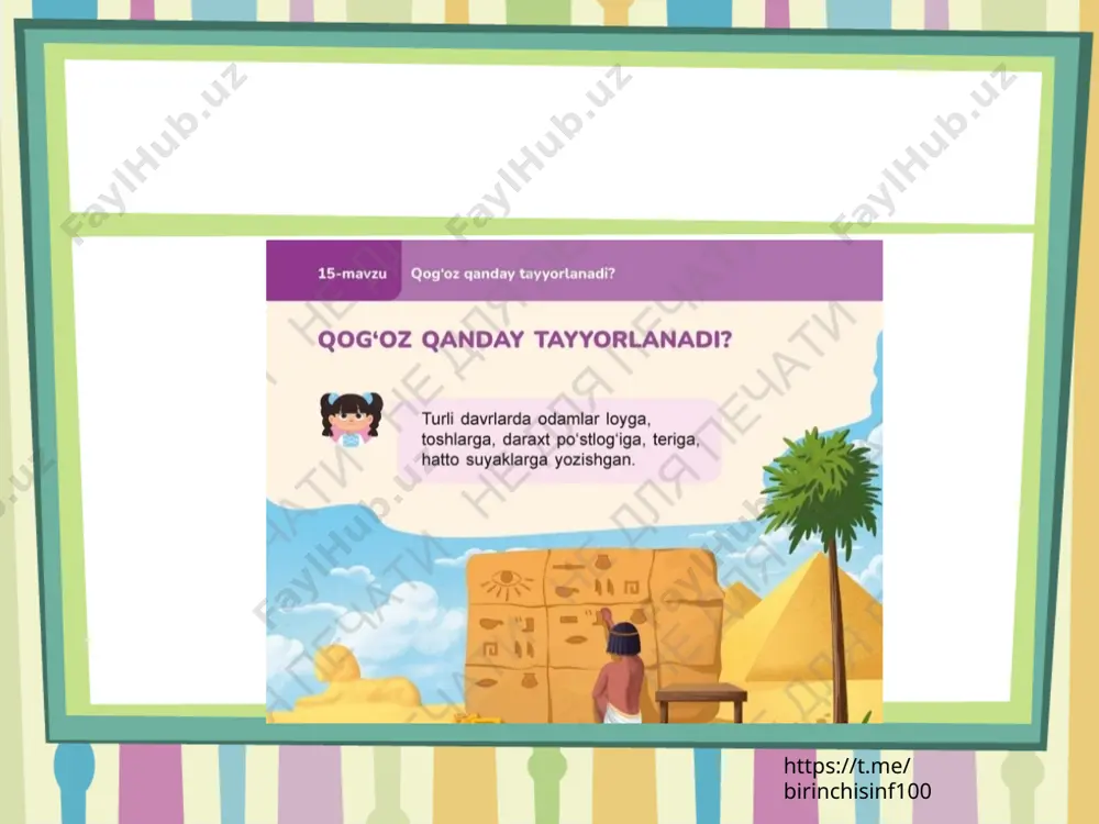 1-sinf tabiiy fan 15-dars - Page 2