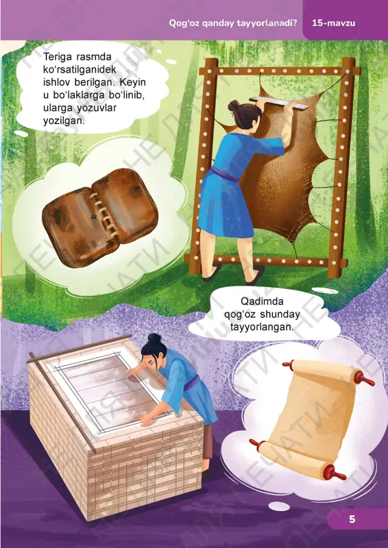 tabiiy fanlar 1 sinf 2 qism - Page 2
