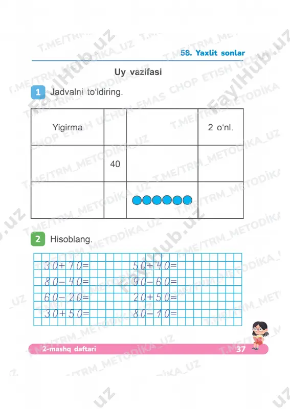 matematika 1 sinf 2 qism 58-67 daftar - Page 2
