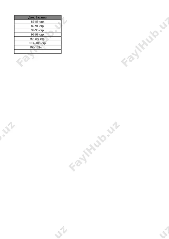 5-kl. vospitanie 4-chetv. @e_baza_ishreja - Page 2