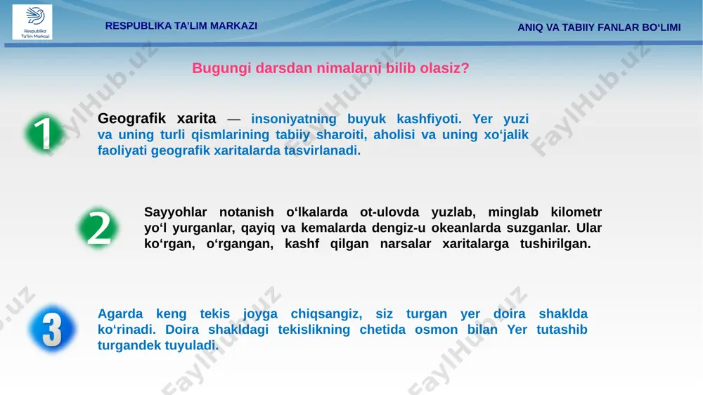 a, stadionga yo‘nalish azimuti 225° va uyga yo‘nalish azimuti 310° ga teng ekanini ko‘rasiz. respublika ta’lim markazi aniq va tabiiy fanlar bo‘limi bugungi darsdan nimalarni bilib olasiz? masofani o‘lchash. biror joyning planini tuzayotganda masofalarni o‘lchashga to‘g‘ri keladi. bir-biriga yaqin turgan ikki predmet orasidagi masofani metr yoki ruletka yordamida o‘lchash mumkin. lekin boriladigan joygacha bo‘lgan masofani yoki tabiatdagi ikki predmet oralig‘ini qadamlab o‘lchash qulay. masofani qadamlab o‘lchash uchun o‘z qadamingizning o‘rtacha uzunligini bilishingiz zarur. qadamning o‘rtacha uzunligini bilish uchun avval 100 metr(m) masofani ruletka bilan o‘lchab olish kerak. keyin shu masofani odatdagicha qadamlab yurib, necha qadam ekani aniqlanadi. aytaylik, siz, 100 m masofani 200 qadamda bosib o‘tdingiz. endi 100 m ni 200 ga bo‘lasiz. 100 m — 10 000 santimetr (cm). 10 000 : 200 = 50 cm. demak, sizning har bir qadamingizning uzunligi 50 cm, ya’ni yarim metrga teng ekan. respublika ta’lim markazi aniq va tabiiy fanlar bo‘limi bugungi darsdan …