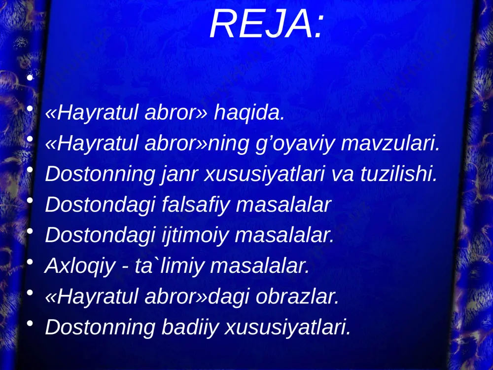 dan tortib quyoshgacha, har bir tirik jismdan tortib ruhgacha bo’lgan mavjudot holidan xabardor. ularni tartibga soluvchi, bahosini berguvchi hamdir. shoir talqinicha olloh hamma narsaga qodir. dostonda olloh madhidan so’ng muhammad payg’ambarning maqtovi-na`t keltiriladi. «hayratul-abror»da bunday na`tlar 5 ta. bu na`tlarda payg’ambarning hayoti, islom bilan bog’liq faoliyati va boshqalar yoritiladi. navoiy so’z haqida gapirar ekan, iste`dodli shoirlarni ham tilga oladi. so’zni to’g’ri ishlata bilmaganlarni qoralaydi: zohir etib yig’lagudek hol anga, kiydurubon eski qora shol anga. turfa bukim, she`r qo’yub otini, etkurubon ko’kka mubohotini. turfaroq ulkim, tonirimni bilib haqdin uyalmay, manga zohir qilib vahki manga jilvagar aylar chog’i, istabon ehson dog’i, tahsin dog’i ko’nglumga ko’p tig’i jafo urdilar dema ko’ngul, jonima tekurdilar. navoiy «hayratul-abror»da badiiy til unsurlaridan keng foydalanadi. dostonda hikmatli so’zlar, xalq maqollari, xalq ijodining boshqa turlari ko’p uchraydi. tor ini sichqonga solib erdi g’am, tuyruqiga bog’ladi g’irbol ham. doston masnaviy yo’lida yozilgan. image10.jpeg image1.jpeg image2.jpeg image3.jpeg image4.jpeg image5.jpeg image6.jpeg image7.jpeg …
