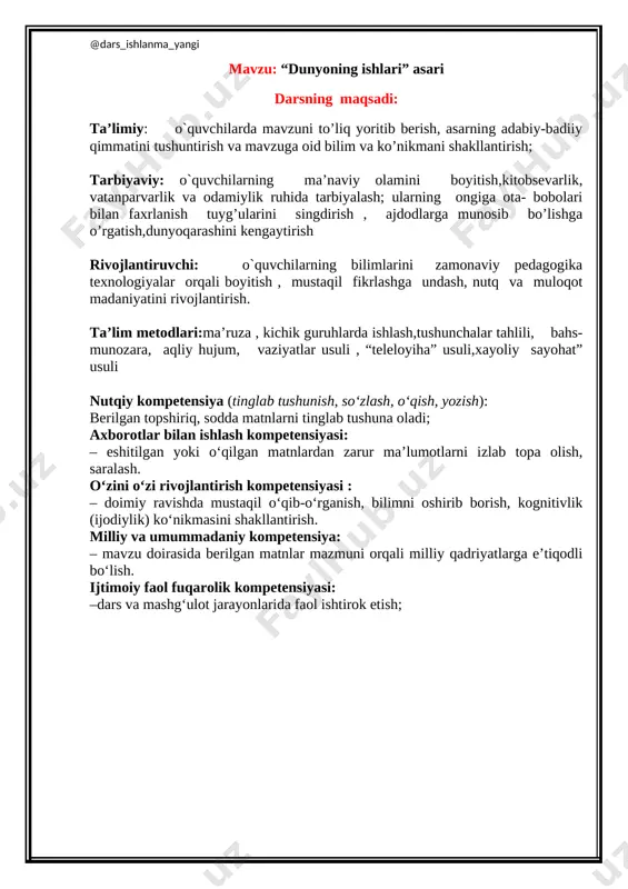 xnologiya bo`yicha usullarni qo`llash, mavzu bo`yicha maqsadni tushuntirish, o`quvchilarda qiziqish uyg`otish, o`quvchilaning ma`rifiy va ma`naviy bilimini shakllantirish; o`quvchilar:mavzuning ilmiy jihatlarini o`zlashtiradilar, mavzuga taalluqli ma`lumotlarni qiziqish bilan qabul qiladilar, bilim va malakalarini hayotda qo`llay oladilar. yurt oldidagi burch va mas`uliyatlarini his etadilar va ma`naviy olamini boyitadilar. dars uslubi:noan’anaviy , innovatsion texnologiyalar asosida bilim berish dars jihozi: darslik, tarqatma materiallar, ko`rgazmali qurollar, kompyuter, 5-sinf darsligi foydalaniladigan adabiyotlar: «adabiyot» 5-sinf uchun darslik. dars shiori: dars – bu teatr, lekin siz tomoshabin emassiz… darsning texnologik xaritasi t/r dars bosqich- lari vaq ti ta’lim beruvchining faoliyati ta’lim oluvchi ning faoliyati texnologiya usul ta’lim vositasi 1. tashkiliy qism 4 salomlashish, yo’qlama, o’quvchilarning darsga tayyorgar ligini nazorat qilish, “zamon bilan hamnafas” qismini o’tkizish darsga tayyorgar lik ko’radilar. kuzatish adabiyot xonasi 2. o’tilgan mavzuni so’rash 12 kichik guruhlarga bo’linadi vao’tilgan mavzu yuzasidan savol-javob o’tkazish savollarga javob beradilar, fikr almashadi lar aqliy hujum, “qor xat”,“suratdagi sir” usuli tarqatma, rasmli …
