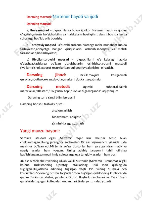 rkiston shahri, janubida o’tror, boybalk xarobalari va yassi, suyri qal’alaridan qolgan kultepalar, undan nari sirdaryo …. ,- deb yozadi. turmush qiyinchiliklaridan cho’chimagan, ilmga chanqoq mirtemir 11 yoshida amakisiga qo’shilib, toshkentdaga qochib keladi va beshyog’ochdagi “almaiy” nomidagi ishmaktabga joylashadi.ikki yil bu maktabda o’qigach, toshkentning yangi shahar qismidagi “o’zbek erlar bilim yurti” ga ko’chadi. shoir ham o’qib, ham ishlagan o’sha yillarning mashaqqatini shunday eslaydi:”ishmaktabda ham, bilim yurtida ham o’zimiz ekar, o’zimiz yig’ar edik, o’zimiz tikar, o’zimiz kiyar edik. deyarli hamma hunar o’rgatilar edi.og’ir yillar edi.bilim yurtida o’qishlar og’ir, o’qituvchilar talabchan bo’lib, kechasi allamahallargacha sovuq bo’lmalarda dars tayyorlardik”. mirtemirning ijodiy qiyofasini belgilaydigan, uni o’bek kitobxoni uchun ardoqli qilgan narsa – uning she’riyati. mirtemir samimiy tuyg’ularni,nozik kechinmalsrni soda va tushunarli ifodalay oladigan san’atkor. 1971-yilda “o’zbekiston xalq shoiri” unvonini olgan mirtemir 1978-yilning 25-yanvarida vafot etadi. shoir she’rlaridan namunalar ekran orqali namoiyish qilinadi va o’quvchilar tomonidan galma-galdan ifodali o’qiladi. bu men tug’ilgan tuproq bu- men tug’ilgan …