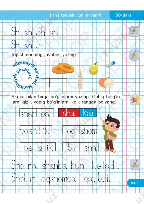 63 alifbe ijod daftari - Page 2