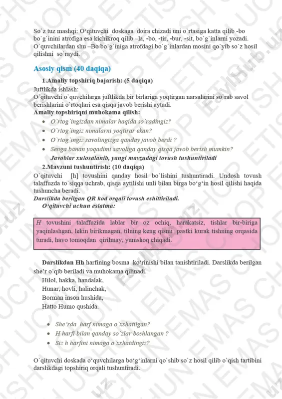 alifbe metodika ng - Page 2