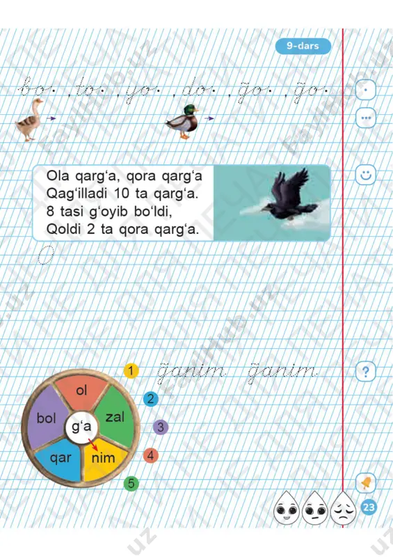 37 yozuv daftari 2 qism - Page 2