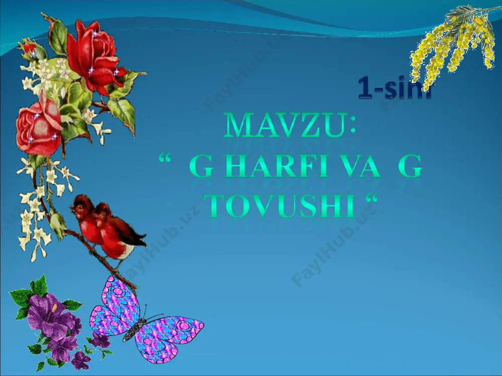 , paydo bo’lsa yulduzcha, “g” ga aylanib qolar. bugun qaysi tovush bilan tanishdik? “g” qanday tovush ekan? bu tovushni nima qilamiz? biz tovushlarni nima uchun o’rganamiz?“ “g” tovushi qaysi harf bilan yoziladi? “g” harfining shakli qanaqa ekan? “g” harfining necha xil shakli bor ekan? yangi mavzuni mustahkamlash yuzasidan savollar uy vazifa: g g harfi va tovushini o’rganib kelish