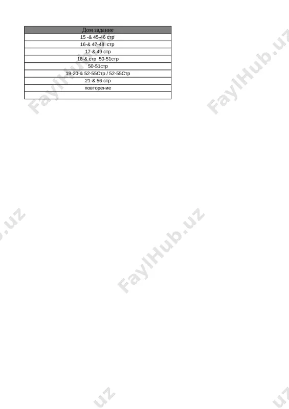 5_kl_geografiya_3_chetvert_@e_baza_ishreja - Page 2