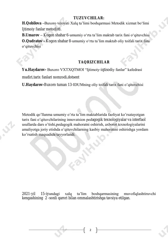 qolishga harakat qiling. «diqqat bilan o‘qing!» topshirig‘i sizni to‘g‘ri to‘rtburchak ichidagi matnning mazmuni haqida mulohaza yuritishga undaydi. «o‘zingizni sinang»topshirig‘i esa darsda olgan bilimlaringizni mustahkamlashingizga xizmat qiladi. «mustaqil ish»uchun berilgan topshiriqlar sizda zarur ko‘nikma va malakalarning shakllanishiga xizmat qiladi. mustaqil ishsizning tarixdan olayotgan bilimingizning ko‘zgusi ekanligini unutmang. 4 har bir fanning, shu jumladan, tarix fanining ham o‘ziga xos atamalari bor. shuning uchun ham darslikka «atamalar mazmunini bilib oling» topshirig‘i bejizga kiritilmagan. atamalar ma’nosini bilib olish tarix fanini yaxshi anglashga xizmat qiladi. «savol va topshiriqlar» qismi kelgusi darsga tayyorlanishingizda yordam beradi. 1. o‘zbekiston respublikasi madhiyasini kim yozgan? __________________ 2. siz yoqtirgan sport turi va sababi? ___________________________________________________________________ _______________________________________________________________ 3. kelajakda kim bo‘lishni istaysiz? 5 mavzu: tarix fani nimani o‘rganadi? o‘tgan mavzini takrorlash. quyidagi rasmda keltirilganlardan vatannimiz uchun jonini fido qilgan mashhur qahramonlarimizni belgilang. izoh: agar to‘g‘ri bo‘lsa birinchisi katakchaga “x”, xato bo‘lsa ikkinchi katakchaga “?” qo‘yiladi. yangi mavzuni mustahkamlash. darsning olingan bilimlarni mustahkamlash …