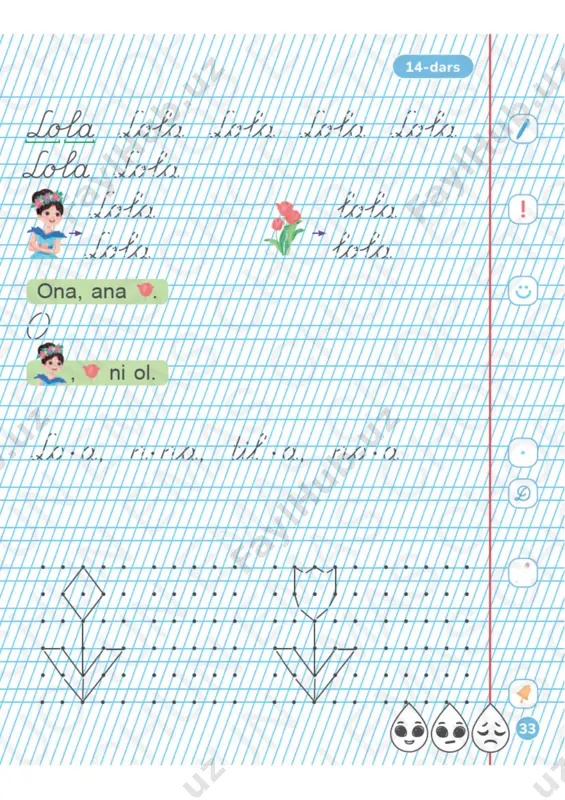 51 yozuv daftari 1 - Page 2