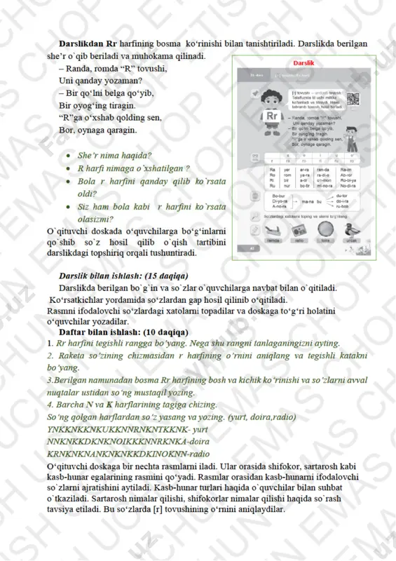 1-sinf alifbe metodika 40 dars - Page 2