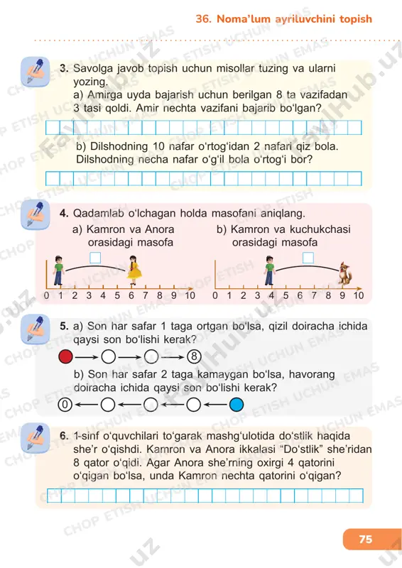 orini o‘qigan? chop etish uchun emas chop etish uchun emas chop etish uchun emas chop etish uchun emas chop etish uchun emas chop etish uchun emas chop etish uchun emas chop etish chop etish chop etish uchun emas chop etish uchun emas chop etish uchun emas chop etish uchun emas chop etish uchun emas chop etish uchun emas chop etish uchun emas chop etish chop etish uchun chop etish uchun emas chop etish uchun emas chop etish uchun emas chop etish uchun emas chop etish uchun emas 76 3 + 4 = 7 7 – 3 = 4 7 – 4 = 3 1 1 1 22 4 1 4 2 4 3 3 3 11 2 qo‘shish – ayirishga teskari amal. ayirish – qo‘shishga teskari amal. 37. qo‘shish va ayirish orasidagi o‘zaro bog‘liqlik … … … … … … … … … … … … 1. ertalab sotuvchi 10 …