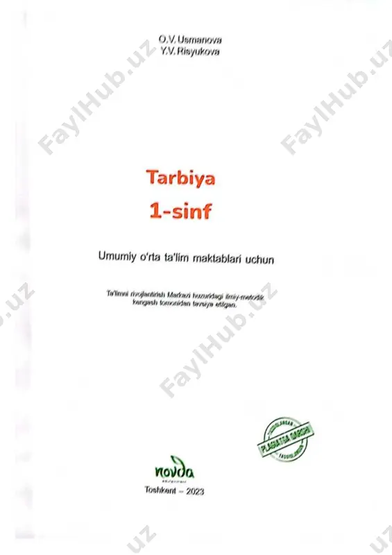 1-sinf tarbiya kitobi - Page 2