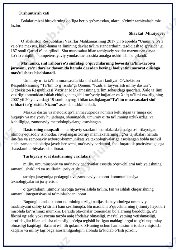 rni tarbiyalashdan iborat. tarbiyaviy soat dasturining vazifalari: milliy, umuminsoniy va ma’naviy qadriyatlar asosida o‘quvchilarni tarbiyalashning samarali shakllari va usullarini joriy etish; tarbiya jarayoniga pedagogik va zamonaviy axborot-kommunikatsiya texnologiyalarini joriy etish; o‘quvchilarni ijtimoiy hayotga tayyorlashda ta’lim, fan va ishlab chiqarishning samarali integratsiyasini ta’minlashdan iborat. bugungi kunda axborot oqimining tezligi natijasida hayotimizga ommaviy madaniyatni salbiy ta’sirlari ham sezilmoqda. bu masalani o’quvchilarning ijtimoiy hayotlari misolida ko‘rishimiz mumkin. ba’zida ota-onalar tomonidan bolalarning beodobligi, o‘z fikrini og‘zaki yoki yozma tarzda aniq ifodalay olmasligi, mas’uliyatning yetishmasligi, atrofidagilar bilan kelisha olmasligi, o‘ziga tegishli bo‘lgan mablag‘largni to‘g‘ri taqsimlay olmasligi haqidagi fikrlarni eshitib qolamiz. shuning uchun ham dasturni ishlab chiqishda xaqlaro va milliy tajribaga asoslanilganligini alohida ta’kidlab o‘tish joizdir. “ta’lim muassasalari sinf rahbari to`g`risida nizom”ga asosan“sinf rahbari - ta’lim muassasasining tarbiyaviy tizimidagi tayanch pedagoglardan biri bo`lib, o`ziga biriktirilgan sinf o`quvchilarining amalda belgilangan ta’lim va tarbiya olishlarini tashkil etadi.”shu nuqtai nazardan olib qaraganda bugungi kunda ta’lim muassasalari sinf rahbarlari faoliyatida …