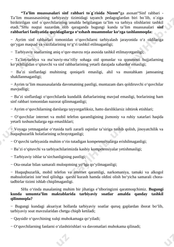 uvchilarni ijtimoiy hayotga tayyorlashda ta’lim, fan va ishlab chiqarishning samarali integratsiyasini ta’minlashdan iborat. bugungi kunda axborot oqimining tezligi natijasida hayotimizga ommaviy madaniyatni salbiy ta’sirlari ham sezilmoqda. bu masalani o’quvchilarning ijtimoiy hayotlari misolida ko‘rishimiz mumkin. ba’zida ota-onalar tomonidan bolalarning beodobligi, o‘z fikrini og‘zaki yoki yozma tarzda aniq ifodalay olmasligi, mas’uliyatning yetishmasligi, atrofidagilar bilan kelisha olmasligi, o‘ziga tegishli bo‘lgan mablag‘largni to‘g‘ri taqsimlay olmasligi haqidagi fikrlarni eshitib qolamiz. shuning uchun ham dasturni ishlab chiqishda xaqlaro va milliy tajribaga asoslanilganligini alohida ta’kidlab o‘tish joizdir. “ta’lim muassasalari sinf rahbari to`g`risida nizom”ga asosan“sinf rahbari - ta’lim muassasasining tarbiyaviy tizimidagi tayanch pedagoglardan biri bo`lib, o`ziga biriktirilgan sinf o`quvchilarining amalda belgilangan ta’lim va tarbiya olishlarini tashkil etadi.”shu nuqtai nazardan olib qaraganda bugungi kunda ta’lim muassasalari sinf rahbarlari faoliyatida quyidagilarga o‘xshash muammolar ko‘zga tashlanmoqda: − ayrim sinf rahbarlari tomonidan o‘quvchilarni tarbiyalash jarayonida o‘z oldilariga qo‘ygan maqsad va vazifalarining to‘g‘ri tashkil etilmaganligi; − tarbiyaviy soatlarning aniq o‘quv-mavzu reja asosida tashkil …