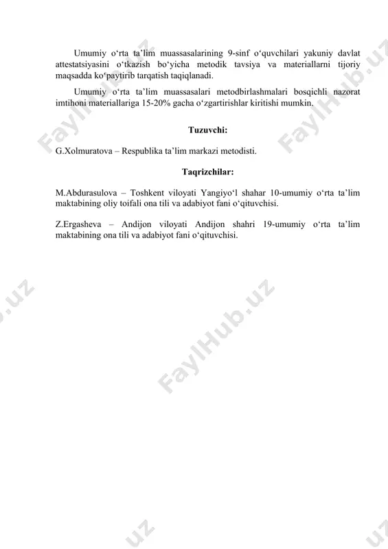 hun 3,5 – 4 bet bo‘lishi mumkin. belgilangan vaqt 2 soat (120 daqiqa) bo‘lib, 5 ballik tizimda baholanadi. tasviriy vositalardan foydalanib bayon yozishda o‘quvchi matn mazmuniga bog‘lab, mustaqil ravishda ayrim narsa, voqea hodisalarni tasvirlaydi. boshlab berish yo‘li bilan bayon yozishda boshlanishi berilgan matnni o‘quvchilar ijodiy davom ettirib, uni to‘liq matn shakliga keltiradilar. o‘quvchining yozgan bayoni mazmun izchilligi va lisoniy qurilishi jihatidan talab darajasida bo‘lishi bilan birga, savodli bo‘lishi kerak. shuningdek, bayonning reja asosida yozilishiga erishilishi zarur. aniq tuzilgan reja o‘quvchi bayonining izchil mantiqiy bo‘lishini taminlaydi. ijodiy bayon uchun ikkita baho (mazmuniga va savodxonligiga, 5/5 tarzida) qo‘yiladi. ijodiy bayon quyidagi baholash mezoni asosida baholanadi: baho mazmuni savodxonligi “5” - yozma ishning rejasi mavzu mazmunini to‘liq qamrab olgan bo‘lsa; - ish mazmuni mavzu rejasi bilan to‘liq mos kelsa; - yozma ish mazmuni tizimli, uzluksiz ravishda yoritilgan bo‘lsa; - yozma nutqning leksik boyligi, so‘zlarning o‘z o‘rnida ishlatilishi va sintaktik gap qurilishining har xilligi …
