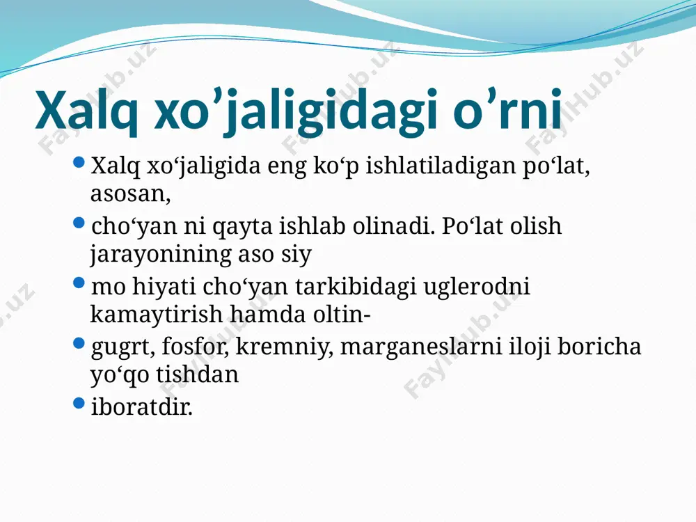 shmasi. uglerodli po‘lat – tarkibida 2 % gacha c, 0,1–1 % gacha mn, 0,4 % gacha si, s va p bo‘lgan po‘latdir. • legirlangan po‘lat – po‘latga alohida xossalar (mexanik puxtalik, korroziyaga bardoshlilik, elektr, magnit xos sa- lari) berish uchun cr, ni, mo, al va boshqa qo‘shimchalar qo’shib tayyorlanadi. marten pechlarida, kislorodli konvertorlarda po‘lat oli- nadi. marten pechlarining xomashyosi cho‘yan va po‘lat hamda cho‘yan buyumlarining chiqindilaridir. • po‘latni toblash, qizdirish, sementlash, azotlash, bolg‘a- lash yo‘llari bilan xossalari o‘zgarishini qadimdan mahal liy hunar mandlar, temirchilar, pichoqchilar juda yahshi bilishgan. konstruksion po‘latlar yuqori darajada mustahkamlikka va plastiklikka ega bo‘lib, ularga bosim ostida ishlov berish, ularni kesish, payvandlash qiyinchilik tug‘dirmaydi. ulardan mashina qismlari, konstruksion buyumlar va binolar qurishda foydalaniladi. • asbob-uskunabop po‘latlar yuqori darajada mustah - kamlikka va qattiqlikka ega, yemirilishga chidamli bo‘ladi. ular kesuvchi va o‘lchov asboblari, shtamplar tayyorlashda ishlatiladi. ularning alohida guruhini tez kesuvchi po’latlar tashkil etadi. alohida xossali po‘latlar (zanglamaydigan, …