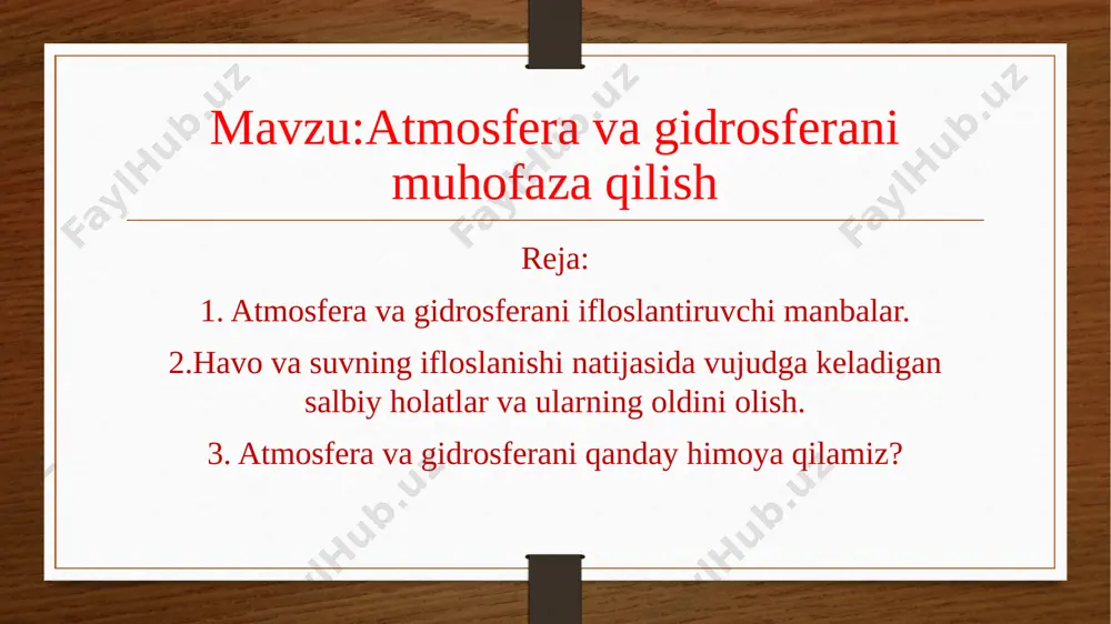 in. suv — tabiatda eng ko‘p tarqalgan modda. yer yuzining 2/3 qis mini suv qoplagan. tabiatda sodir bo‘ladigan deyarli barcha jara yonlarda suv ishtirok etadi. sanoat korxonalari, uy-ro‘zg‘or ishlari natijasida hosil bo‘lgan oqova suvlarni suv havzalariga oqizish tufayli oqar suvlar ifloslanadi. gidrosferadagi suv, bug‘langan suv, bug‘ holatdagi atmosferada uchraydigan suv juda katta miq dorni, ammo ichish uchun yaroqli suv tabiatdagi mavjud suvning atigi 1 % ga yaqin qismini tashkil etadi. olimlarning hisob-kito biga qaraganda, kelajakda insoniyat suv tanqisligiga uchrashi mumkin. atmosfårani ifloslanishdan saqlash hamda xomashyo mahsu lotlarini chang holida isrof bo‘lishining oldini olish uchun siz nima qilgan bo‘lardingiz? atmosferaga ko‘tarilayotgan changlarni tutib qolish yoki miqdorini keskin kamaytirish uchun adsorbsiya va ho‘llash usullaridan foydalanilmoqda. masalan, ruda qazish va boyitish jarayonlarida ruda qazib olinadigan massivlar (joylar)ni suv bilan ho‘l lash (sug‘orish), ya’ni “ho‘l usulda ruda qazish” usuli qo‘llanil moqda. havoga ko‘tariladigan changlarni tutib qolish uchun hozirgi paytda elektrfiltrlar hamda adsorbentlardan ham foydalanilmoqda. …