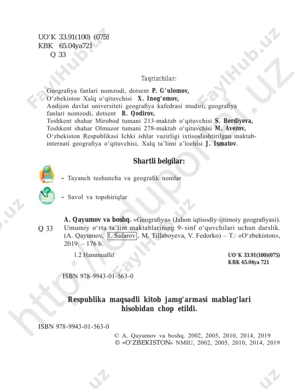 chilarga jahon va uning yi- rik mamlakatlari iqtisodiy va ijtimoiy geografiyasiga doir zamonaviy bilim berish, mustaqil bilim olishga va uni amaliyotda qo‘llashga o‘rgatishdan iboratdir. darslik ikki — «jahonning umumiy tavsifi» va «jahonning regional tavsifi» bo‘limlaridan iborat. umumiy qismning asosiy vazifalari jahon- ning siyosiy xaritasi, tabiiy resurslari, aholisi va xo‘jaligi haqidagi umumiy ilmiy tasavvurni shakllantirishdan iborat. darslik hajmining deyarli 2/3 qismini egallagan regional qismida jahonning yirik mintaqalari – yevropa, osiyo, afrika, amerika va avstraliyaning siyosiy xaritasi, tabiiy resurs- lari, aholisi va iqtisodiyotining o‘ziga xos xususiyatlari ochib berilgan. shuningdek, barcha qit’alardagi tayanch, ya’ni har tomonlama e’tiborga sazovor davlatlarning geografik tavsiflariga bag‘ishlangan mavzular ham ushbu bo‘limdan joy olgan. eng katta e’tibor respublikamiz joylashgan osiyo qit’asi mamlakatlariga qaratilgan. ayrim mamlakatlarning iqtisodiy- geografik tavsifi mazkur fanda qabul qilingan va sinalgan uslubiy yonda shuvdan foydalangan holda bajarildi. bunda, geografik o‘rin, tabiiy sharoit va resurslar, aholi xo‘jalikdagi ahamiyati nuqtayi nazaridan baholanadi. darslikni yozishda mualliflar birlashgan millatlar tashkiloti, …