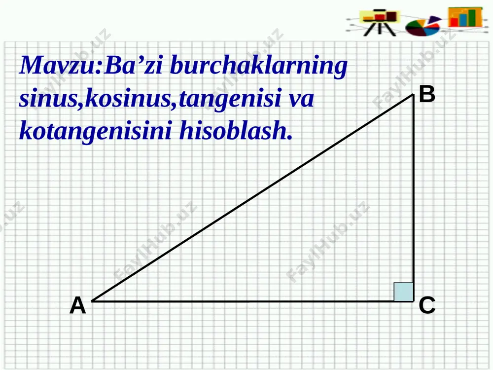 ko’tarilgan. javob: 88,4 m testlar uyga vazifa: 4-5-masalalar. trigonometrik funksiyalarning qiymatlari qollaniladigan turmushda uchraydigan masalar tuzish. a v s image2.wmf ab bc a = sin oleobject1.bin image3.wmf ab ac a = cos oleobject2.bin image4.wmf ac bc a tg = oleobject3.bin image5.wmf bc ac a ctg = oleobject4.bin image6.wmf a a a a ctg tg , , cos , sin image15.wmf 2 2 image16.wmf 3 image17.wmf 1 image18.wmf 3 1 image19.wmf a ctg image7.wmf a image8.wmf a sin image9.wmf a cos image10.wmf a tg image11.wmf a image12.wmf 2 1 image13.wmf 2 2 image14.wmf 2 3 oleobject9.bin oleobject10.bin oleobject11.bin oleobject12.bin oleobject13.bin oleobject14.bin oleobject15.bin oleobject16.bin oleobject17.bin oleobject18.bin oleobject19.bin oleobject5.bin oleobject20.bin oleobject21.bin oleobject22.bin oleobject23.bin oleobject6.bin oleobject7.bin oleobject8.bin image20.wmf ad ae d o = = = 2 3 60 sin sin image21.wmf 2 3 = ad ae image22.wmf sm ad ae 3 3 6 2 3 2 3 = × = × = image23.wmf sm …