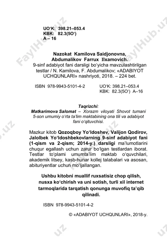 ayg‘ambar 4. badiiy adabiyotning eng qadimiy shakli nima? a) she’r b) qo‘shiq c) folklor d) maqol 5. adabiyot atamasi tor ma’noda nimani ifodalaydi? a) nasrni b) she’riyatni c) badiiy adabiyotni d) dramaturgiyani 6. badiiy adabiyotning eng qadimiy shakli qaysi? a) qo‘shiq b) she’riyat c) epik asarlar d) folklor 7. adabiyot atamasi keng ma’noda nimani ifodalaydi? a) badiiy adabiyotni b) inson tafakkurining mahsuli bo‘lmish ijtimoiy ahamiyatga ega har qanday yozma asarni c) ilmiy adabiyotlarni d) b va c 4 . 1-§. ruhiy kamolot vositasi va «alpomish» dostoni 8. quyidagi gapda nuqtalar o‘rniga mos javobni tanlang. «kishilarning faqat aqliga emas, balki tuyg‘ulariga ham ta’sir qilib, ularning hissiyotini boyitish, ruhiyatini sog‘lomlashtirishga xizmat qiladigan bitiklar ... hisoblanadi». a) ilmiy adabiyot b) topishmoq c) badiiy adabiyot d) maqol 9. badiiy adabiyot san’atning boshqa turlaridan qaysi jihatiga ko‘ra farq qiladi? a) uzoq o‘tmishga borib taqalishi bilan b) nazmda yozilishi va go‘zalligi bilan c) imkoniyatlarining kengligi va …