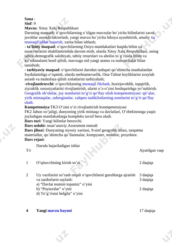 i topamiz” o’yini b) “poytaxtlar” o’yini d) to’g’risini belgila” o’yini [bookmark: _goback] 3 daqiqa 3 daqiqa 2 daqiqa 4 yangi mavzu bayoni 17 daqiqa 5 mavzuni mustahkamlash: - “raqamli diktant” - ”intellektual ring” - “tafakkur” o’yini - “ha”, “yo’q” o’yini 3 daqiqa 3 daqiqa 3 daqiqa 4 daqiqa 6 darsni yakunlash 3 daqiqa 7 uyga vazifa berish 2 daqiqa darsning borishi: tashkiliy qism: davomatni aniqlash, o`quvchilarni darsga jalb etish, darsning maqsadini tushuntirish. uy vazifasini so`rash: uy vazifasini so’rash orqali guruhlar nomlanadi. a) “davlat nomini topamiz” o’yini. har bir guruhga o’tilgan mavzudagi davlatlar haqida savol-topishmoqlar beriladi. qaysi guruh davlat nomini birinchi bo’lib topsa, o’sha davlat nomi bilan ataladi. i. ushbu davlatda qonun chiqaruvchi hokimiyat – milliy assambleya va senat, sanoatining yetakchi tarmog’i - yengil sanoat, aholi soniga ko’ra jahonda 6-o’rinda turadi? (pokiston). ii. bu davlat 1979-yilning 1-aprel kuni mustaqil islom respublikasi deb e`lon qilindi, qora ikra eksporti bo’yicha jahonda 1-o’rinda turadi, …